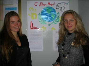 Днь Миру-2010 (2) Днь Миру-2010 (2)