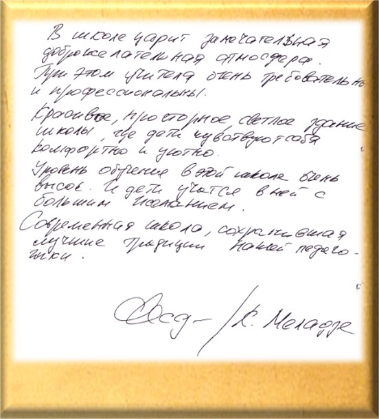 meladze meladze